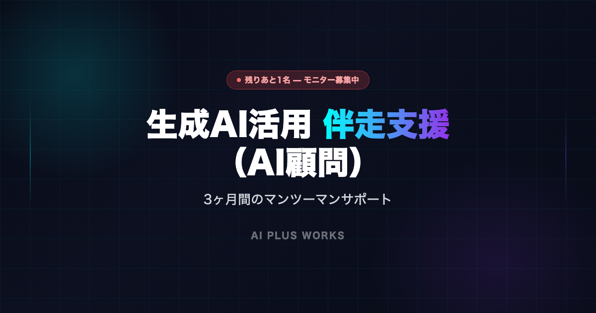 AI Plus | Intelligent Agency